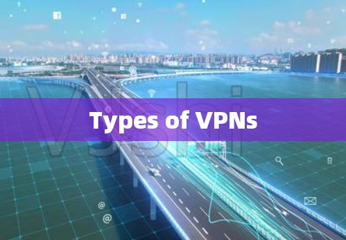 Types of VPNs