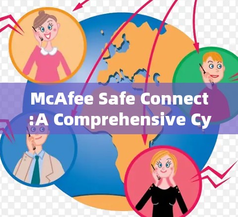 McAfee Safe Connect:A Comprehensive Cybersecurity Solution
