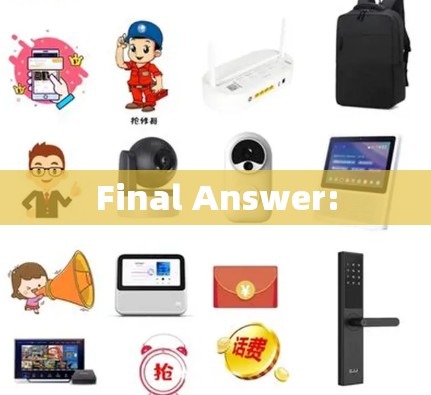 Final Answer:
