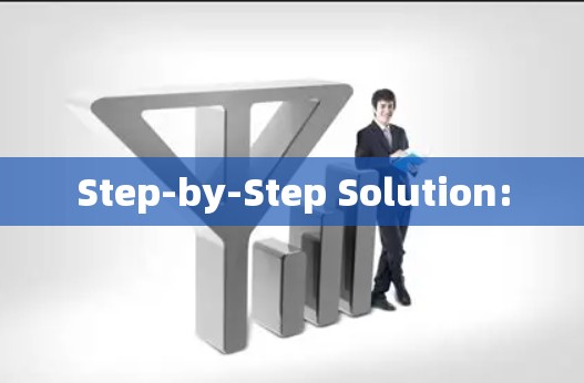 Step-by-Step Solution: