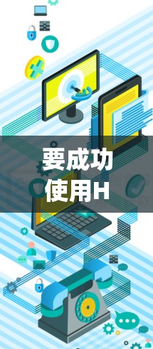 要成功使用Hiddify订阅和转换功能，可以按照以下步骤进行