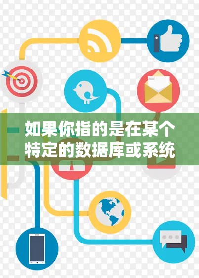 如果你指的是在某个特定的数据库或系统中筛选节点（Nodes）可能是以下几种情况