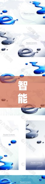 智能网络流量监测与安全防护 智能网络流量监测与安全防护