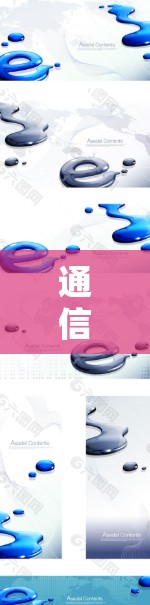 通信工程师视角下的科学上网加速器 通信工程师视角下的科学上网加速器