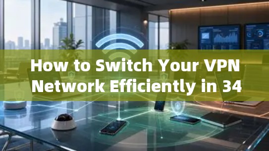 How to Switch Your VPN Network Efficiently in 34 Characters