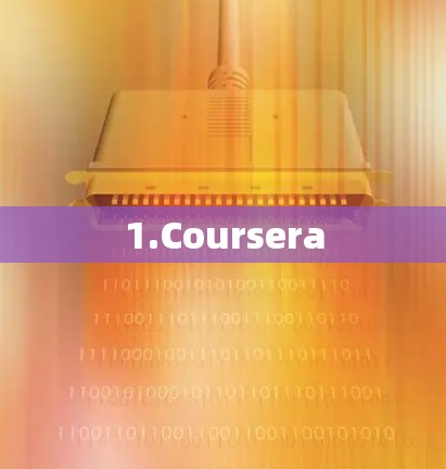 1.Coursera