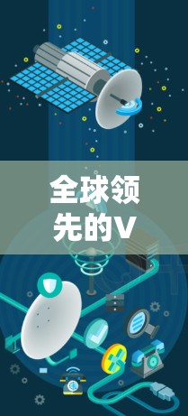 全球领先的VPN解决方案—TunnelBear VPN软件推荐 全球领先的VPN解决方案—TunnelBear VPN软件推荐