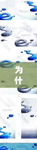 为什么选择Astrill VPN? 为什么选择Astrill VPN?